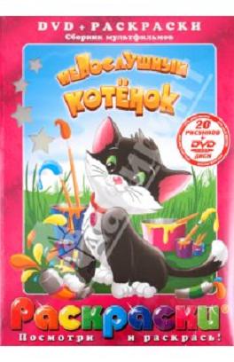 торрент игры