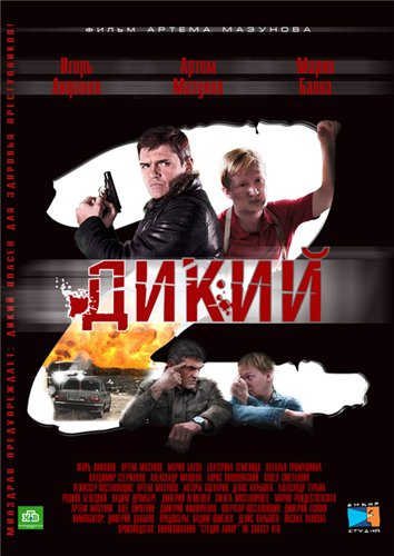 торрент игры