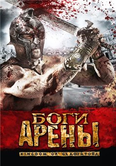 торрент игры
