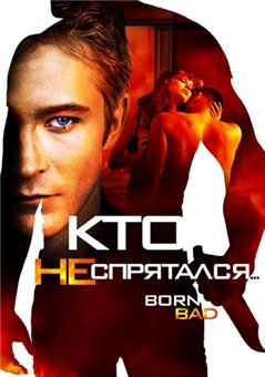 торрент игры