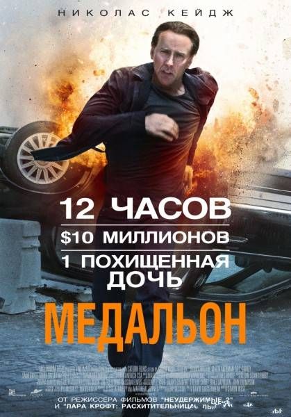 торрент игры
