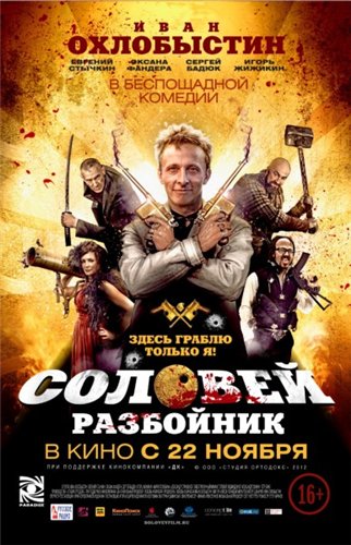 торрент игры