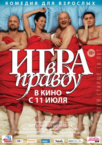 торрент игры