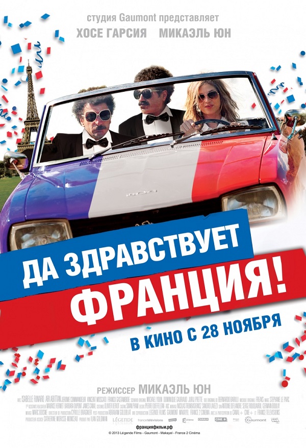 торрент игры