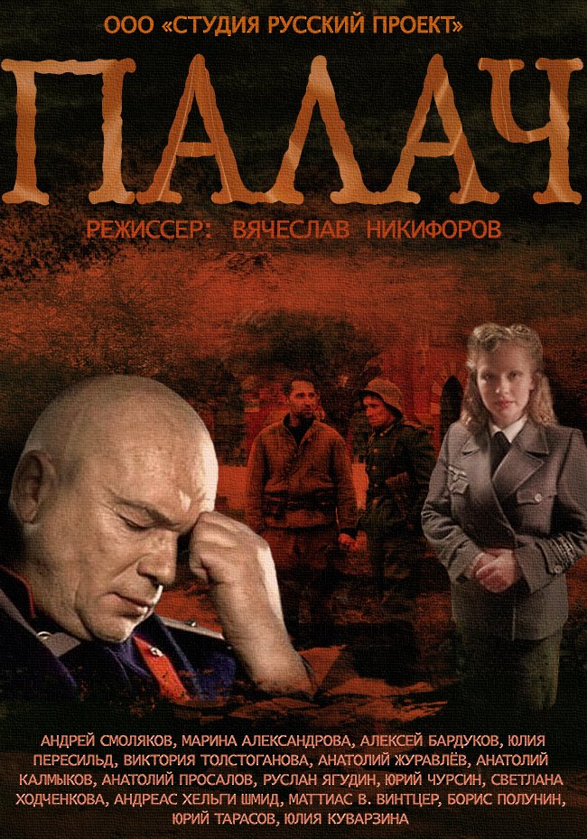 торрент игры