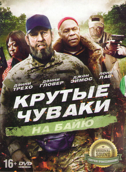 торрент игры