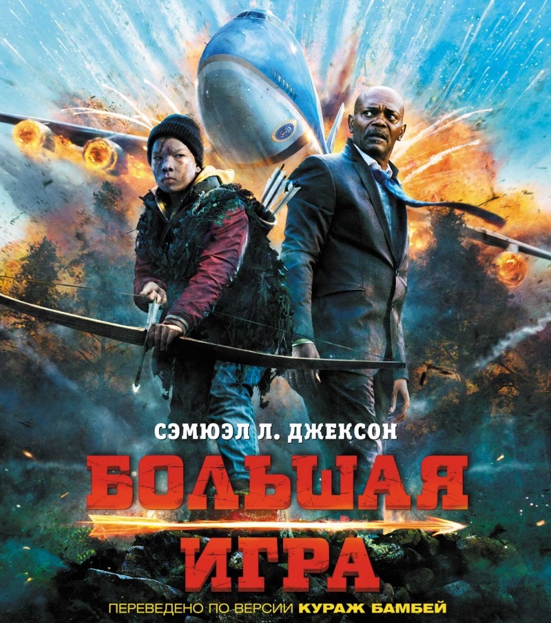 торрент игры