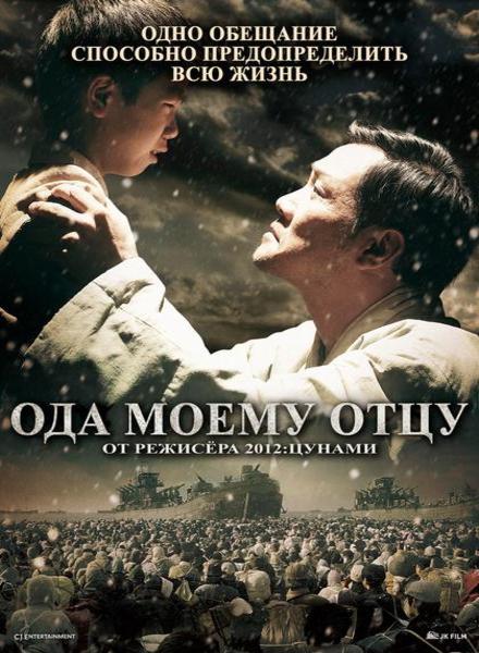 торрент игры