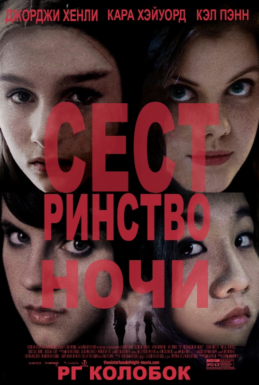 торрент игры
