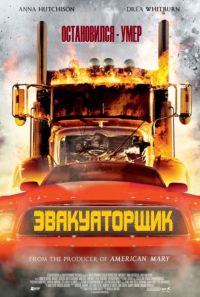 торрент игры
