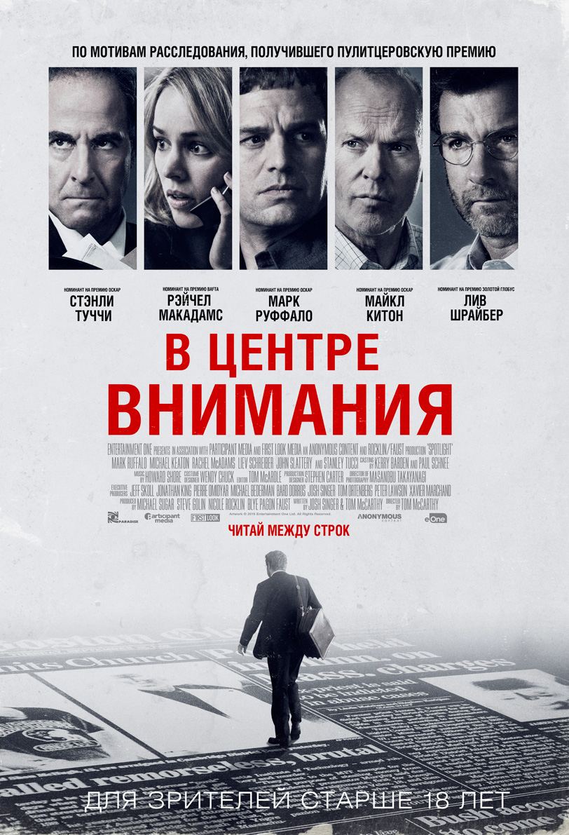 торрент игры