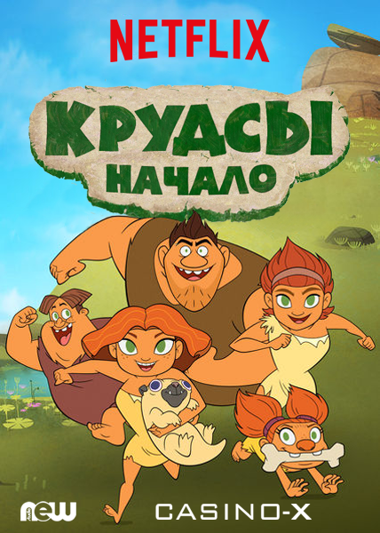 торрент игры