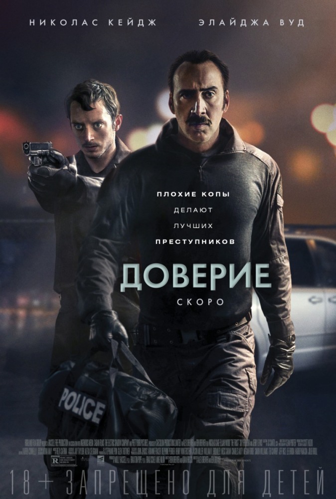 торрент игры