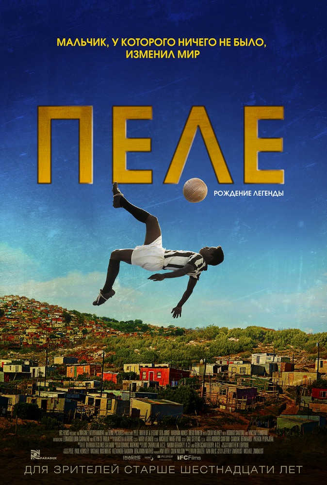 торрент игры