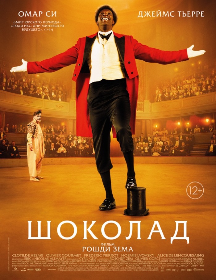 торрент игры