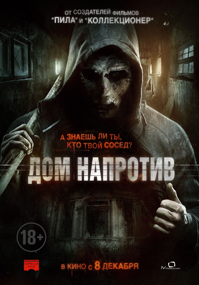 торрент игры