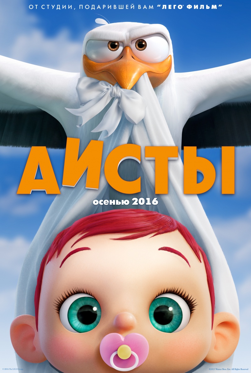 торрент игры