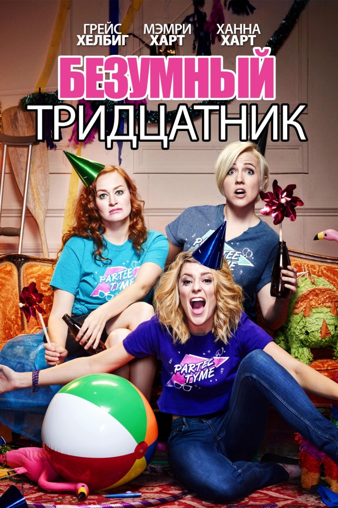 торрент игры