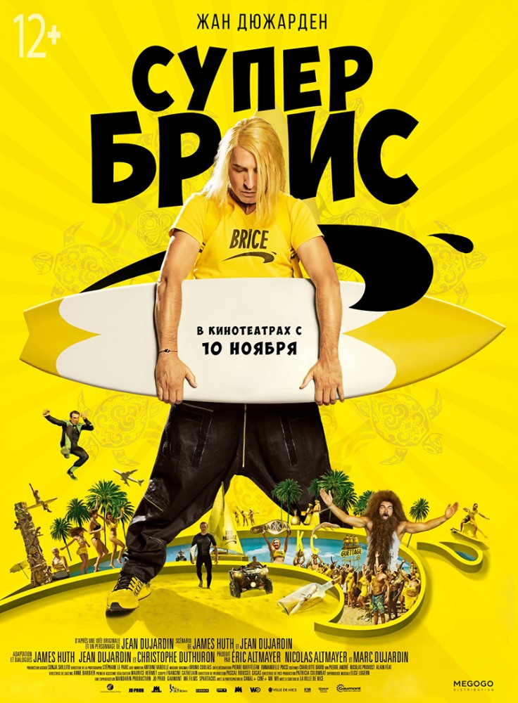торрент игры