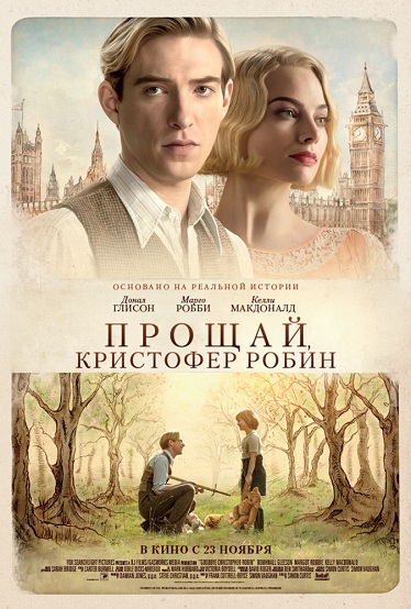 торрент игры