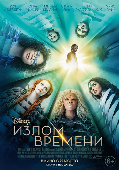торрент игры