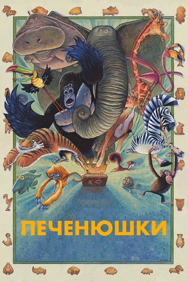 торрент игры