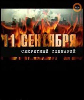 торрент игры