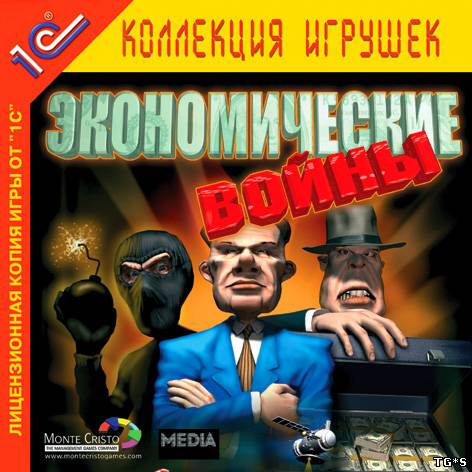 Economic War / Экономические войны (2001/PC/Rus) by tg