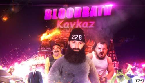 Bloodbath Kavkaz (2015/PC/Repack/Rus) от SpaceX