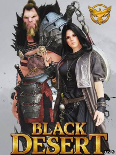 Black Desert [211704] (2015) PC | Online-only