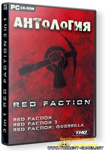 Антология Red Faction (3 in 1) (THQ / 1C / Akella) (Rus) [P, L]