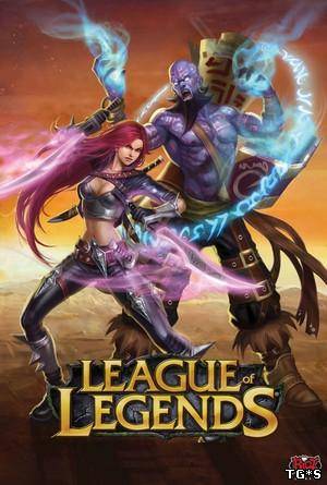 Лига Легенд. Сезон 2 / League of Legends 1.56.12. Season 2 (2010) TG