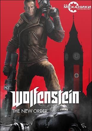 Wolfenstein: The New Order (2014) PS3 | RePack