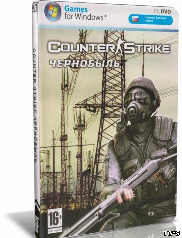 Counter-Strike Чернобыль (RUS) (2010)