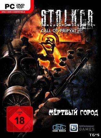 S.T.A.L.K.E.R.: Зов Припяти - Мертвый город (2011/PC/Repack/Rus) by SeregA_Lus