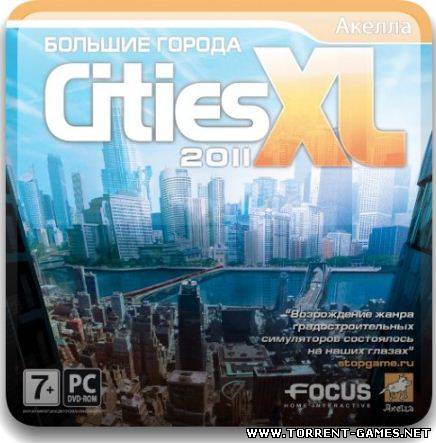 Cities XL 2011: Большие города / (Strategy, Manage, Busin, Real-time, 3D Акелла RUS L) [2010] PC