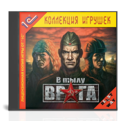 В тылу врага / Soldiers.Heroes Of World War II.v 1.28.3 + Многопользовательское дополнение + Редактор миссий.v 1.28.e