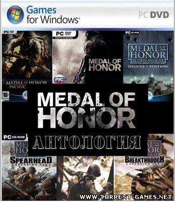 Medal of Honor - Антология / Medal of Honor [2007-2010] Русский + Английский, Repack