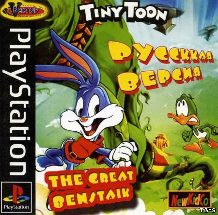 [PS] Tiny Toon Adventures The Great Beanstalk Back [RUS]