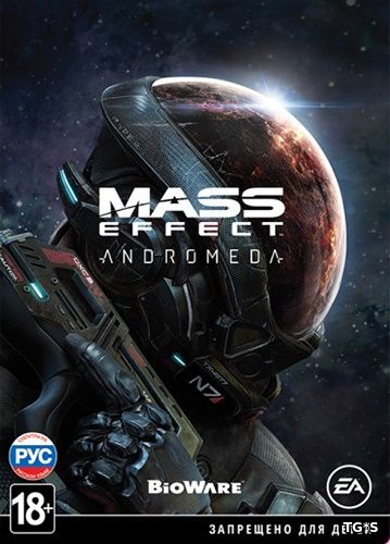 Mass Effect Andromeda. Super Deluxe Edition (2017) [RUS/ENG][Repack] SEYTER