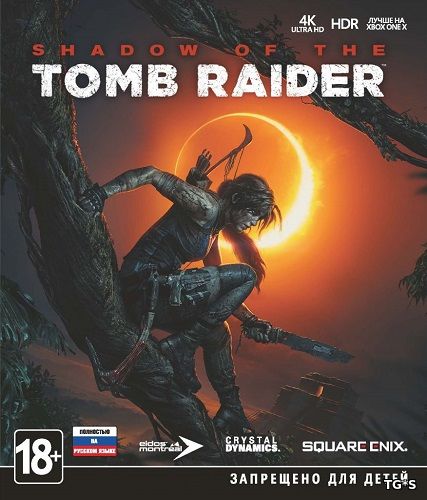 Shadow of the Tomb Raider - Croft Edition (2018) PC | Repack by Decepticon