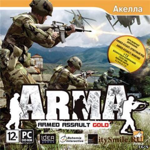 ArmA: Armed Assault Gold (2008) PC | RePack