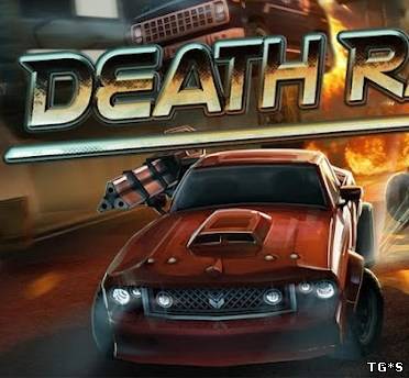 Death Rally (2012/PC/RePack/Eng) by Joker223