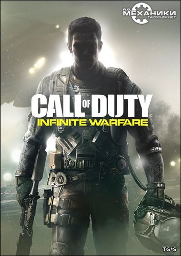 Call of Duty: Infinite Warfare - Digital Deluxe Edition (2016) PC | RiP by R.G. Механики