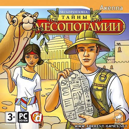 Тайны Месопотамии / Mesopotamia (L) [Ru] 2010