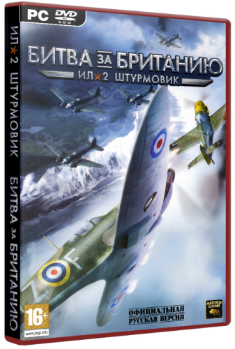 Ил-2 Штурмовик.Битва за Британию / IL-2 Sturmovik.Cliffs Of Dover (2011/PC/RePack/Rus) by Fenix