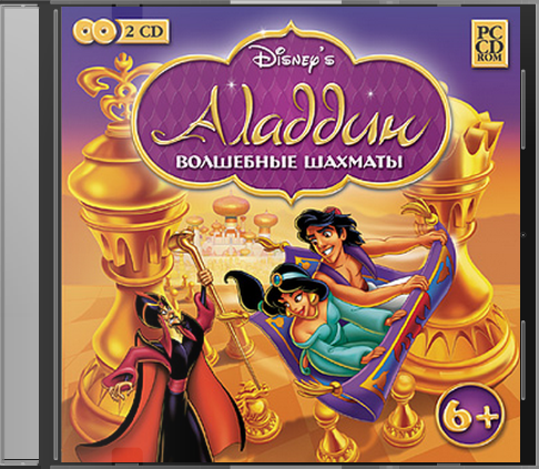 Аладдин: Волшебные шахматы / Disney's Aladdin Chess Adventures (2005) PC