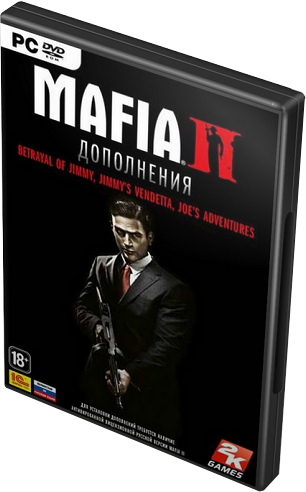 Mafia II: FreePlay Mod Final [2010]