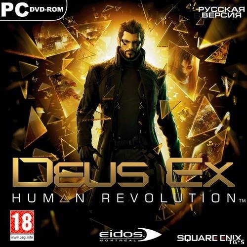 Deus Ex: Human Revolution v.1.2.630.0 (2011) PC | RePack от Шмель