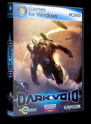 Dark Void (Capcom Entertainment / 1С-СофтКлаб) (Rus/Eng) [Lossless RePack] от R.G. Origami